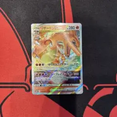リザードンVSTAR スペシャルデッキセット s0のサムネイル