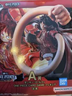 一番くじ ワンピースカードゲーム A賞 モンキー・D・ルフィ フィギュア