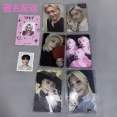 straykids フィリックスDoit等トレカ8枚セット