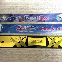 King & Prince キンプリ 銀テープ 3本セットのサムネイル