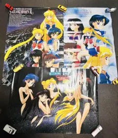 02255『美少女戦士セーラームーンR』B2判映画ポスター非売品劇場公開
