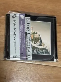 コレクターズ・キング・クリムゾン vol.5 CD5枚組【新品未使用