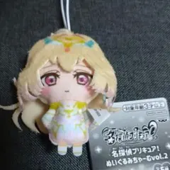 名探偵プリキュア キュアアルカナ ぬいぐるみちゃーむ プライズ
