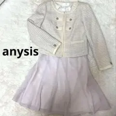 ツイードジャケット ＆ サテン フレア スカート S~M セレモニー 入学式