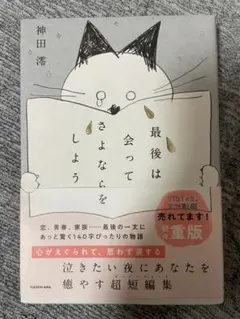 Item thumbnail for item bc86e20f-d2f6-4048-8a1b-37e3cbf035ce