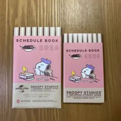 2026年　スヌーピースケジュール帳