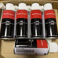 Honda Access 不燃性ブレーキパーツクリーナー 速乾性 180g 5本