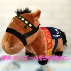 サラブレッドコレクション ふわふわBIGぬいぐるみ(ベラジオオペラ)