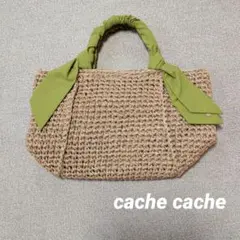 カシュカシュ　cache cache　カゴバッグ　下がりリボン柄編みトートのサムネイル
