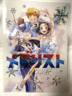 メダリスト 展 きらきらフラップクリアファイル （B）