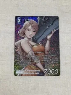 FFTCG　フルアートプレミアム　レナ FFTCG フルアートプレミアム レナ FOIL ファイナルファンタジー - メルカリ