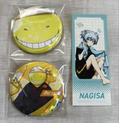 2026年最新】殺せん 缶バッジの人気アイテム - メルカリ