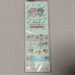リトルツインスターズ 切れてるマスキングテープ 산리오