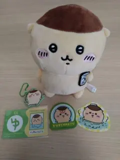 ちいかわ　くりまんじゅう ぬいぐるみ