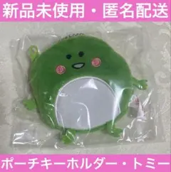 【新品未使用】コジコジ ミニポーチキーホルダー　トミー