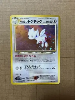 ポケカ やさしいトゲチック 旧のサムネイル