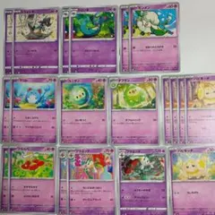 ポケモンカード 超タイプ 16枚セット - メルカリ