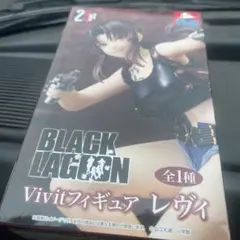 BLACK LAGOON Vivit フィギュア レヴィ