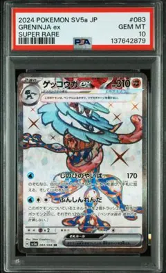 2026年最新】ポケモンカードゲーム クリムゾンヘイズ BOXの人気