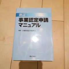 Item thumbnail for item 9aaab8ed-ce8d-4bb9-a29d-cbc64265b842