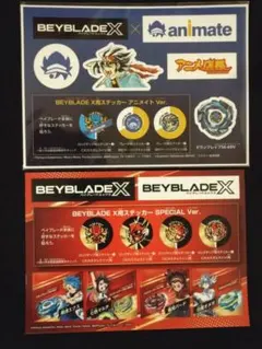 【レア】BEYBLADE X ステッカー アニメイト SPECIAL Ver.