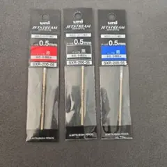 uni JETSTREAM ボールペン替え芯 0.5mm 3色セット