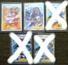 ポケカ サポートトレーナー まとめ売り