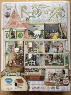 2026年最新】ディズニードールハウスの人気アイテム - メルカリ