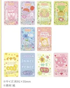 チェゴシム ステッカー ローソン