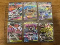 早い者勝ち　メガドリームex ポケモンカード　ma まとめ　メガカイリュー