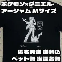 ポケモン×ダニエル・アーシャム ユニクロTシャツ UT ブラック Mサイズ