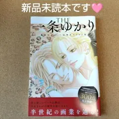 Item thumbnail for item bc6549b9-659b-4c0b-9006-a502eb0269f7