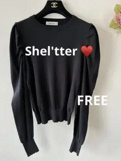 Shel'tter ♥️ブラック パフスリーブ ニット　FREE