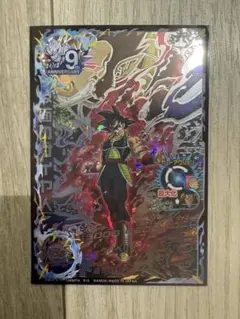 スーパードラゴンボールヒーローズ 仮面のサイヤ人 HGD2-SEC