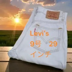 Item thumbnail for item acf550df-bb50-4fa1-9ea2-8997cc3de4e2