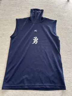 Mizuno ネイビー ハイネック アンダーシャツ