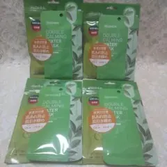 メディヒール　３ミニッツ マスク　カーマイド with ティーツリー おまけ