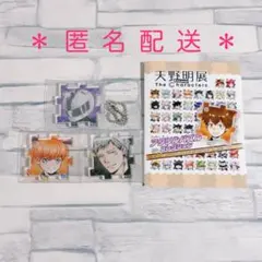 2026年最新】天野明展 パズルの人気アイテム - メルカリ