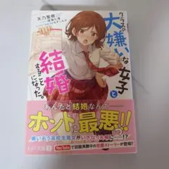 Item thumbnail for item a82917fc-b29c-4ea0-941a-0f3a92b6cf2f