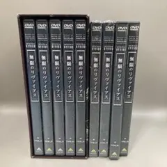 彼方のアストラ DVD　全六巻　レンタル落ち　アニメ　全巻完結セット　即購入可能 全巻セット】 彼方のアストラ DVD レンタル落ち 全6巻 - メルカリ