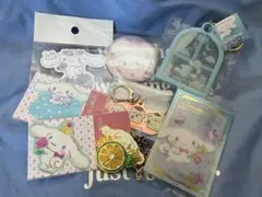 シナモン　シナモロール　グッズセット　まとめ売り