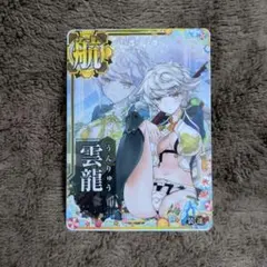 艦これアーケード 翔鶴 改二 中破 ホロ 火 アップ レイテ沖海戦 艦これアーケード 翔鶴 改二 中破 ホロ 火 アップ レイテ沖海戦 - メルカリ