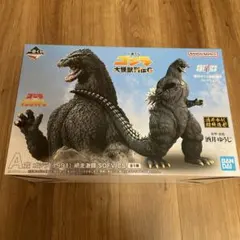 別跳様　専用　一番くじ ゴジラ 大怪獣列伝G Ａ賞ゴジラ1991 SOFVICS