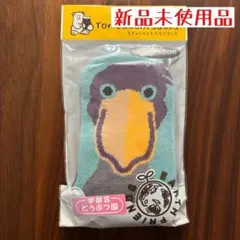靴下 ソックス ハシビロコウ