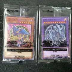 遊戯王 マジシャンガール&青眼究極竜　セブンイレブン限定　ハイチュウ