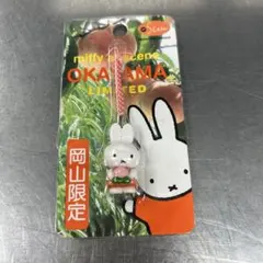 岡山限定 ミッフィー ストラップ　希少品