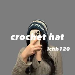 【ichb1020】クロシェハット フード帽 バラクラバ ボンネット