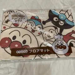 新品・未開封！アンパンマン　フロアマット