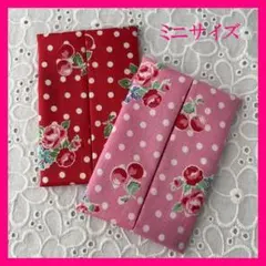 ミニポケットティッシュケース　★2個セット★ 【チェリー・薔薇】