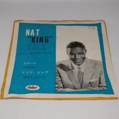 レコード EP ナット・キング・コール カチート/マリア・エレナ